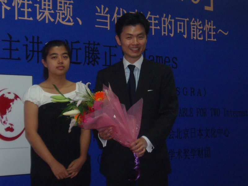 gal/SGRA China Forum 2009 by Ishii/064.JPG